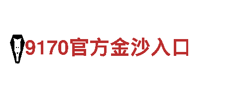 探索伟德体育登录app，畅游绝美风光